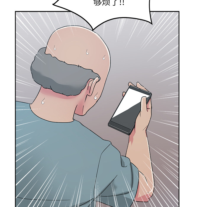 漫画吧的秀晶：22-26