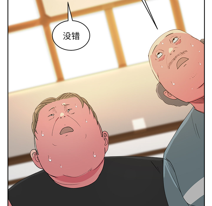 漫画吧的秀晶：22-43