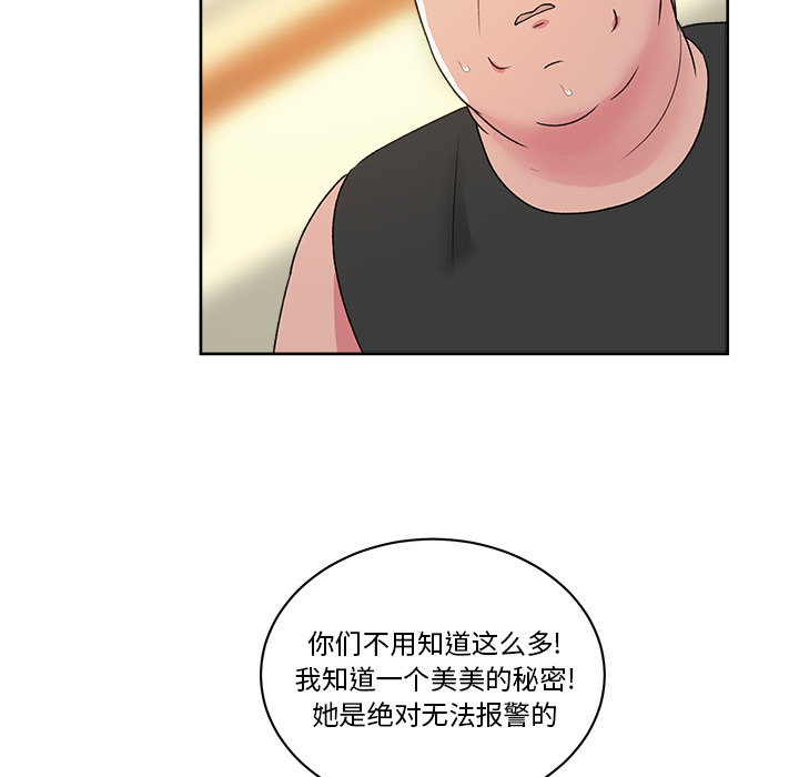 漫画吧的秀晶：22-55