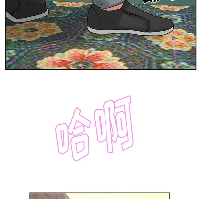 漫画吧的秀晶：22-71