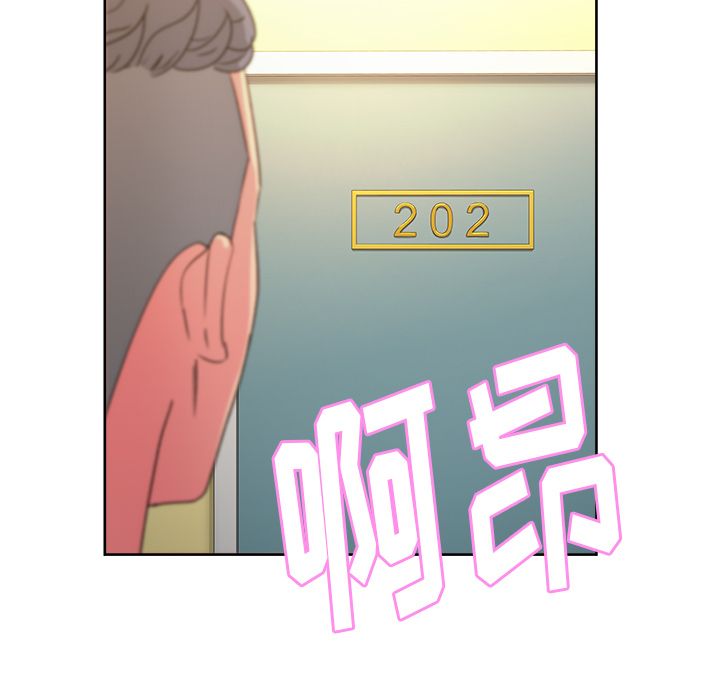 漫画吧的秀晶：22-72