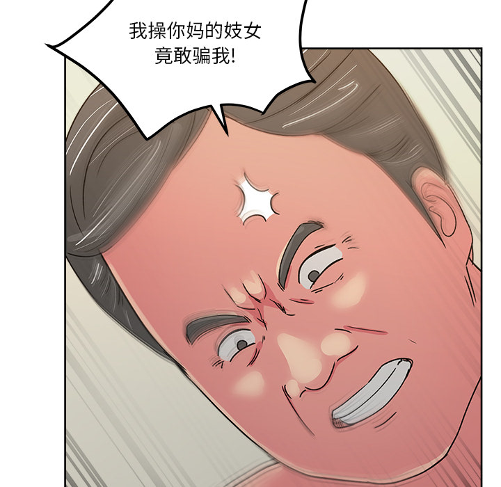 漫画吧的秀晶：22-92