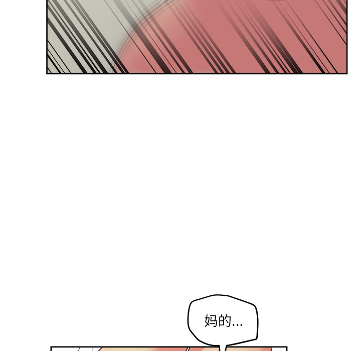 漫画吧的秀晶：22-93