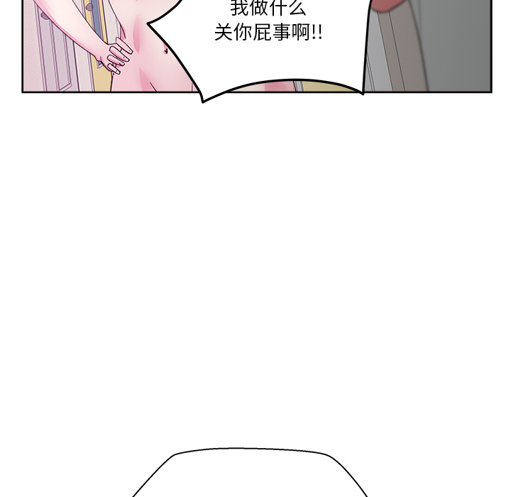 漫画吧的秀晶：22-113