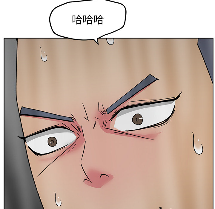 漫画吧的秀晶：23-13