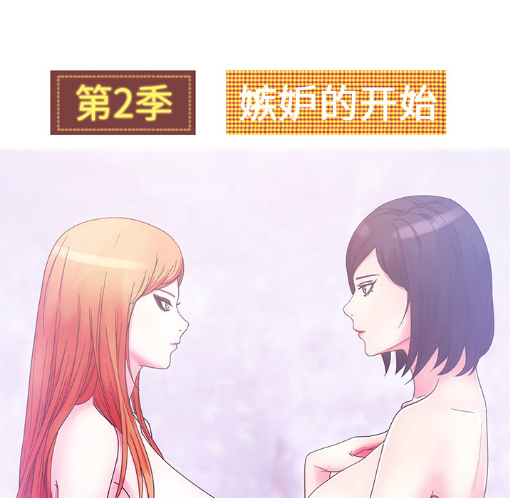 漫画吧的秀晶：23-17