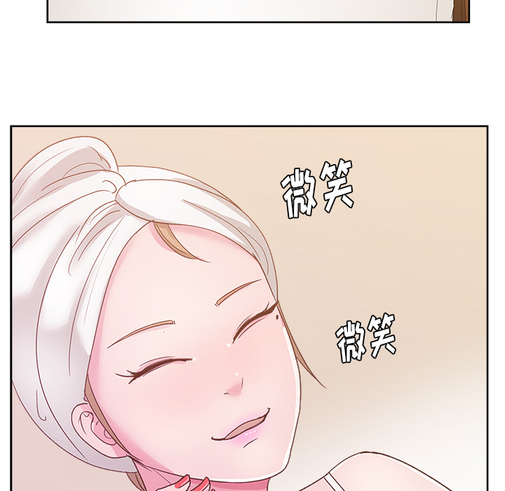 漫画吧的秀晶：23-72