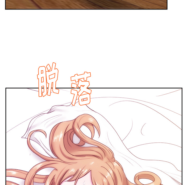 漫画吧的秀晶：23-80