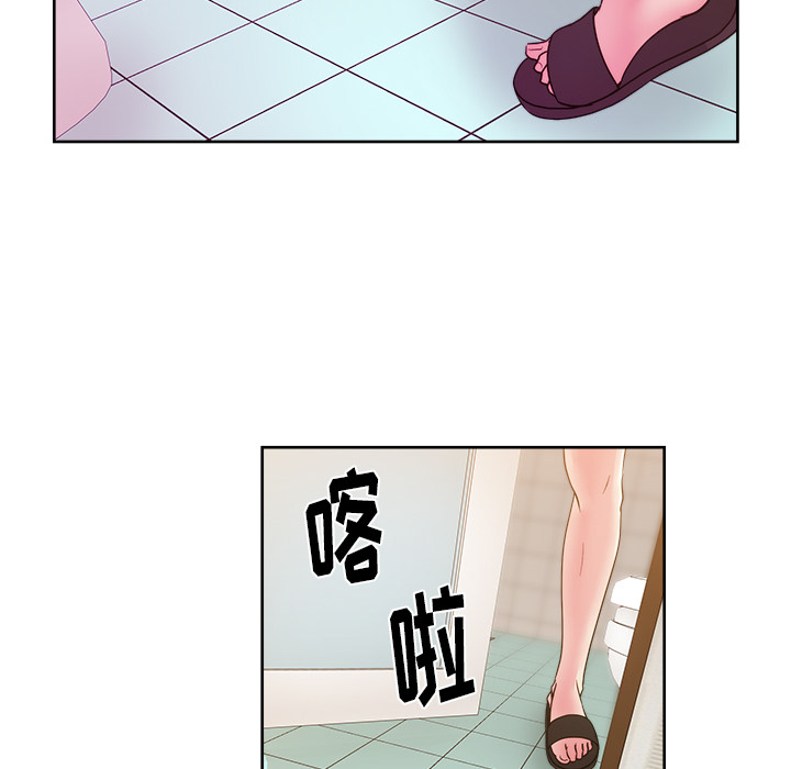 漫画吧的秀晶：24-15