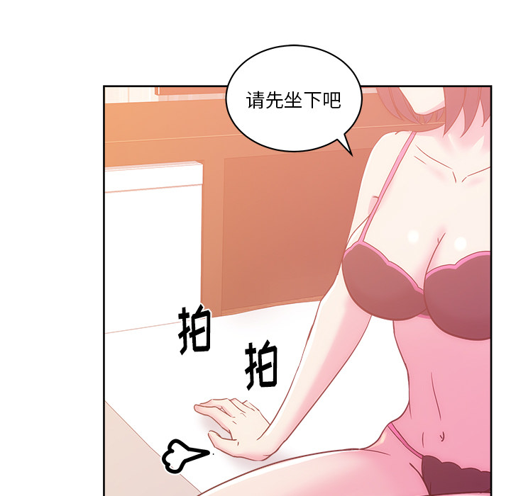 漫画吧的秀晶：24-42