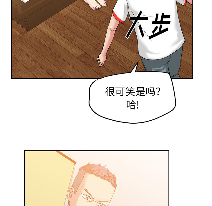 漫画吧的秀晶：24-47