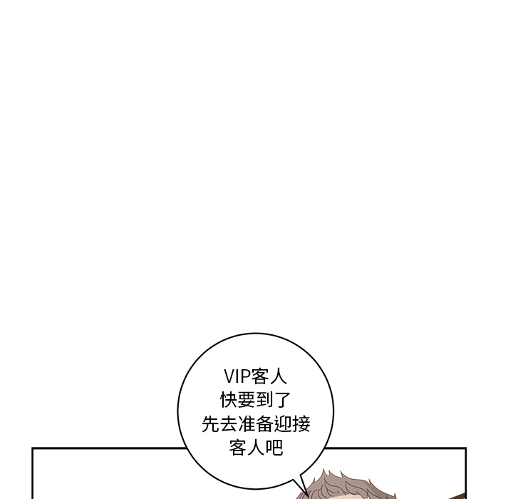 漫画吧的秀晶：24-103