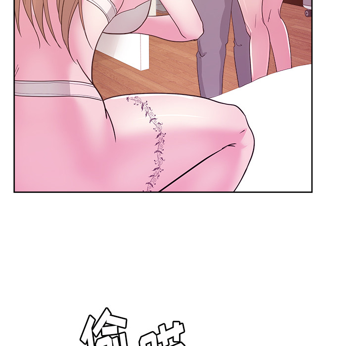 漫画吧的秀晶：24-118