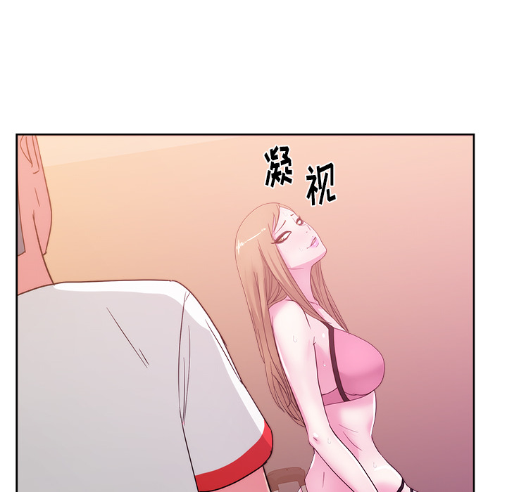 漫画吧的秀晶：25-59