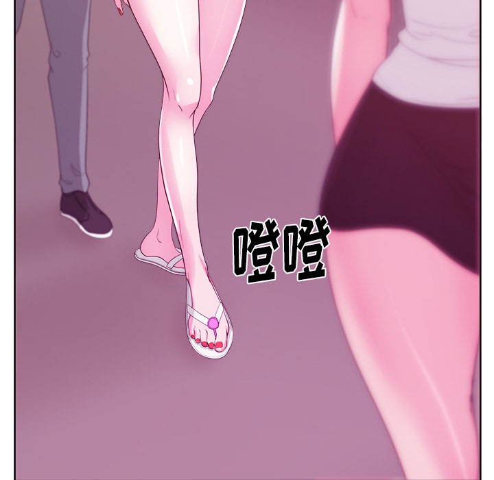 漫画吧的秀晶：25-75