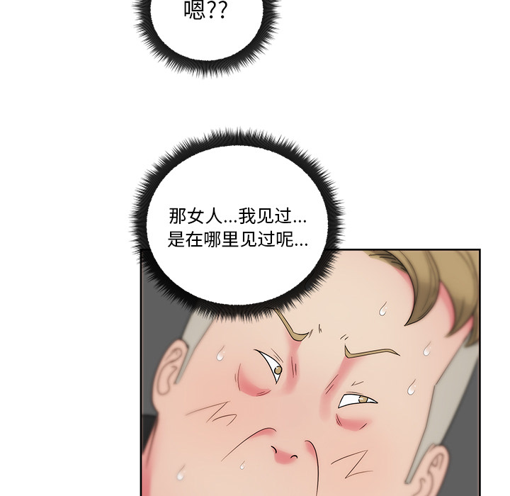 漫画吧的秀晶：25-19