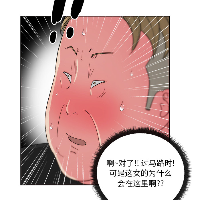 漫画吧的秀晶：25-24