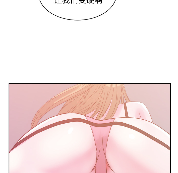 漫画吧的秀晶：25-33