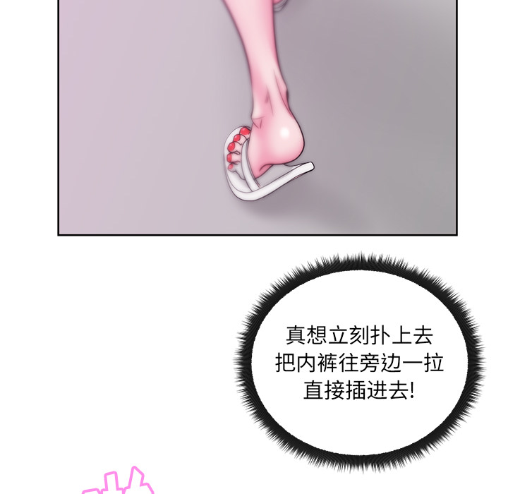 漫画吧的秀晶：25-38