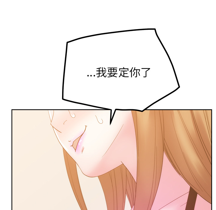 漫画吧的秀晶：26-23