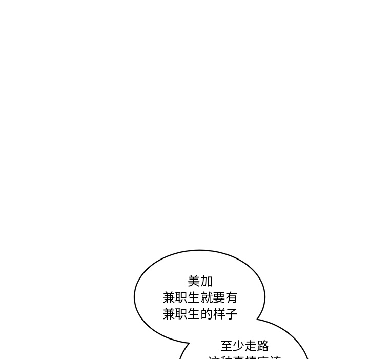 漫画吧的秀晶：26-30