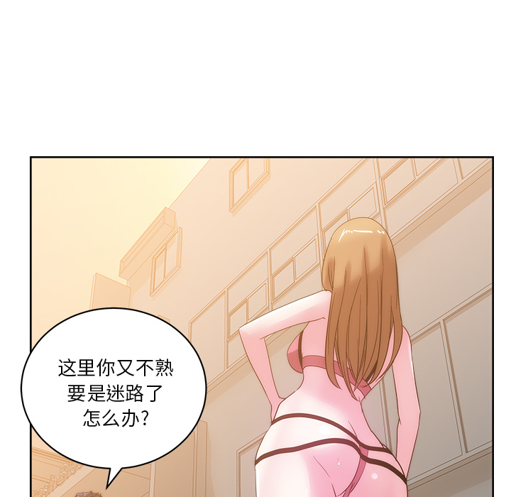 漫画吧的秀晶：26-32