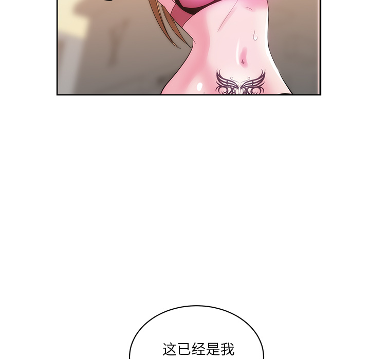 漫画吧的秀晶：26-37