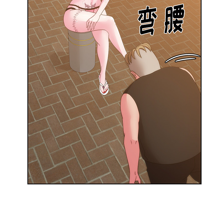 漫画吧的秀晶：26-49