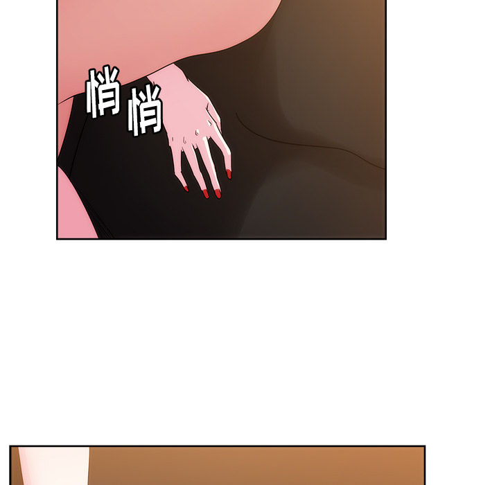 漫画吧的秀晶：26-99