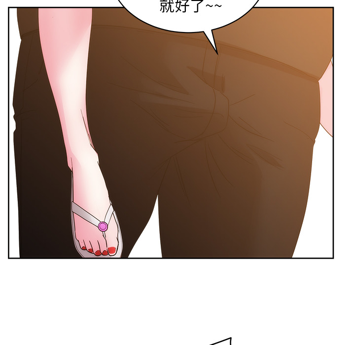 漫画吧的秀晶：26-108