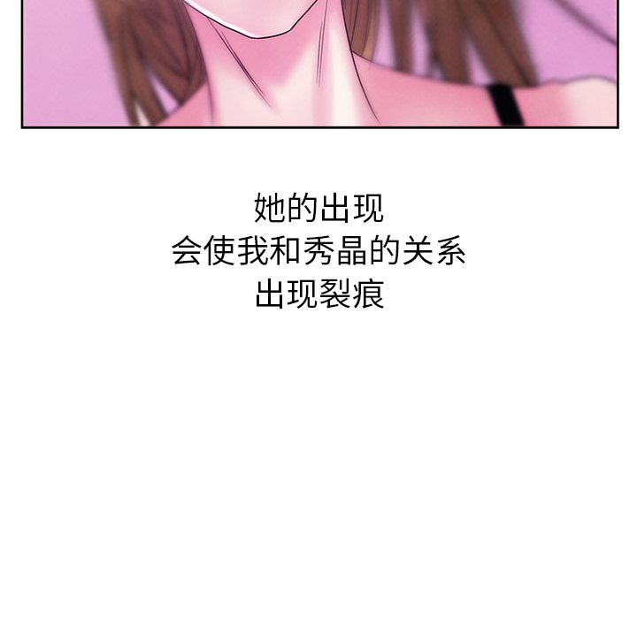 漫画吧的秀晶：26-129