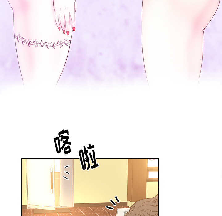 漫画吧的秀晶：27-10