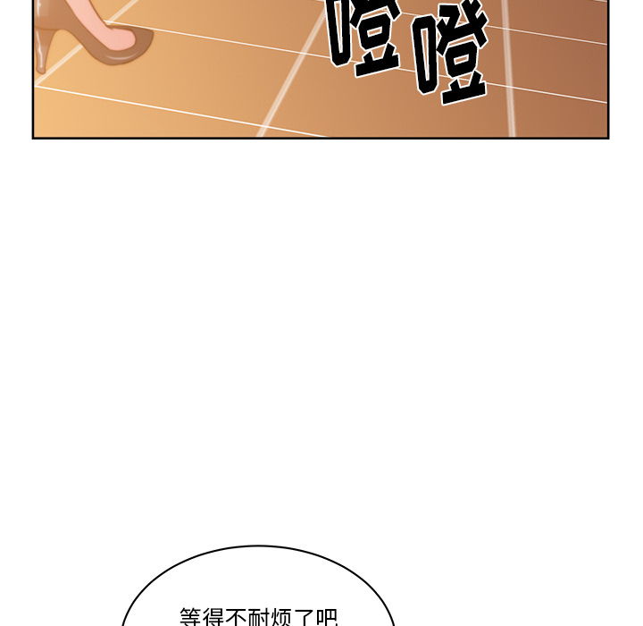 漫画吧的秀晶：27-36