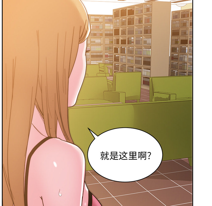 漫画吧的秀晶：27-57