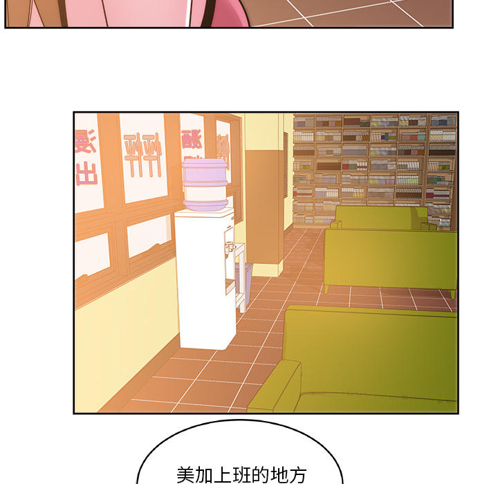 漫画吧的秀晶：27-58