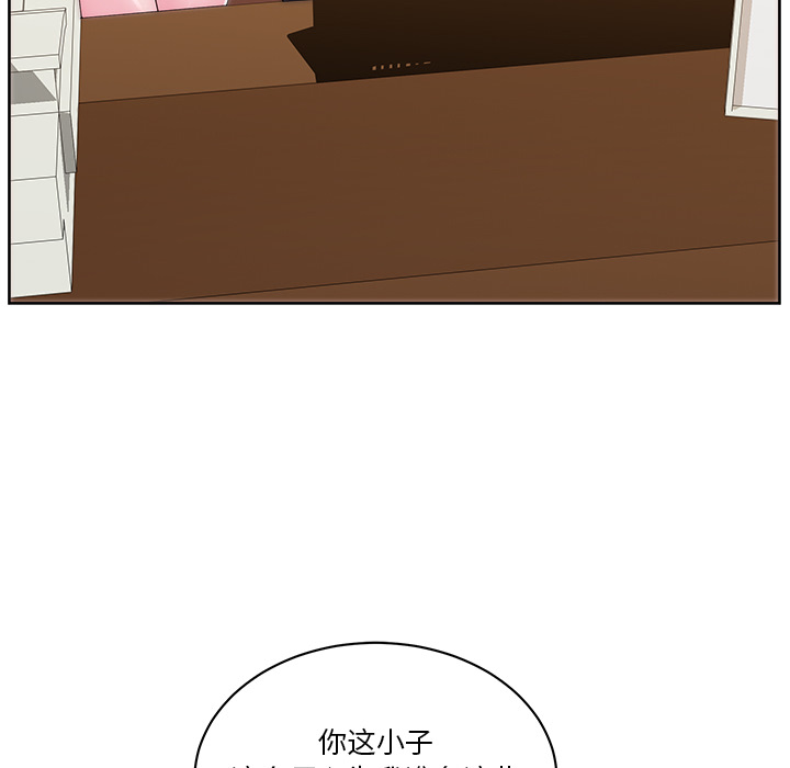 漫画吧的秀晶：27-80