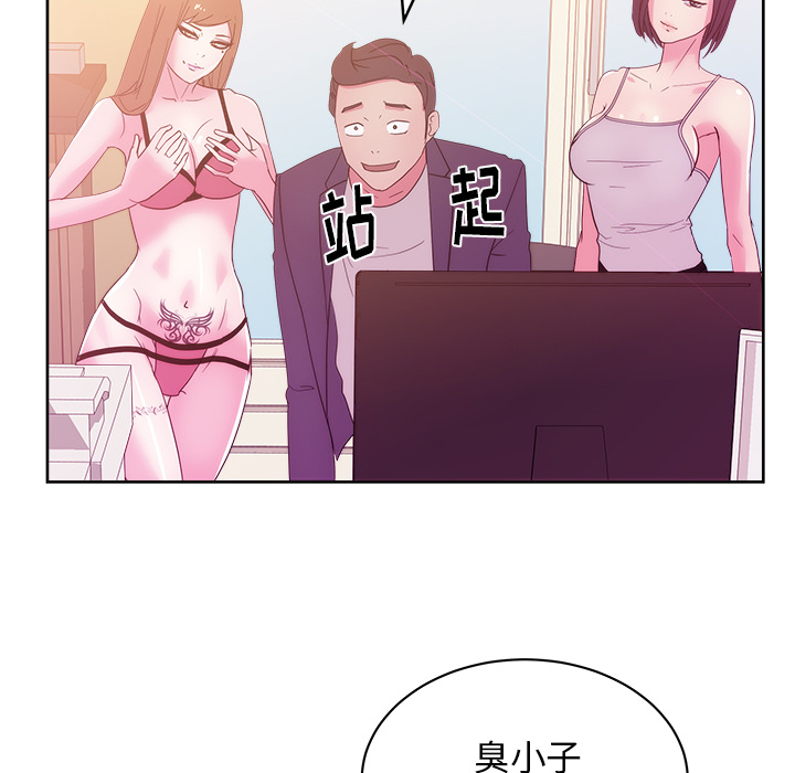 漫画吧的秀晶：27-83