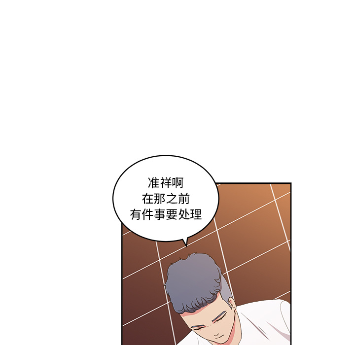 漫画吧的秀晶：28-47