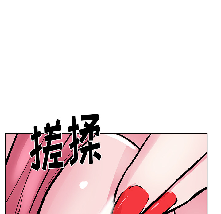 漫画吧的秀晶：28-64