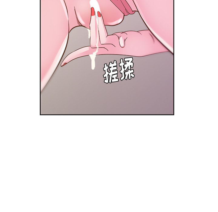 漫画吧的秀晶：29-17