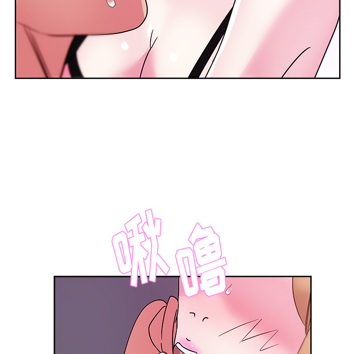 漫画吧的秀晶：29-43