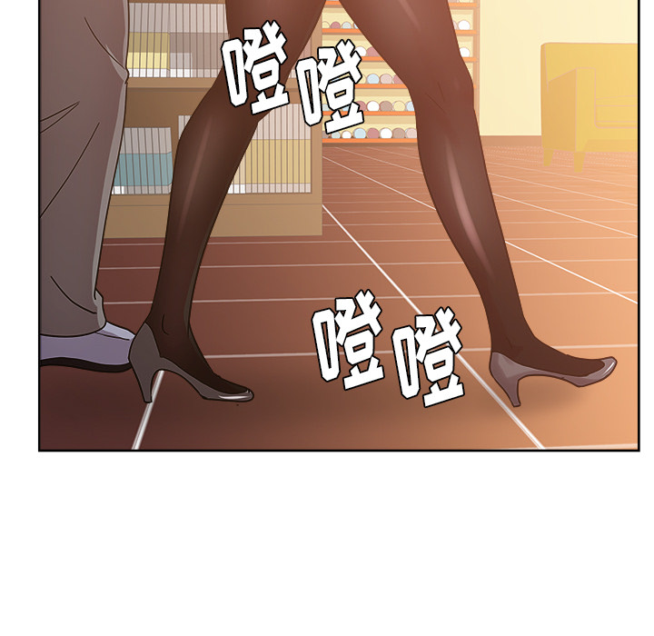 漫画吧的秀晶：29-80