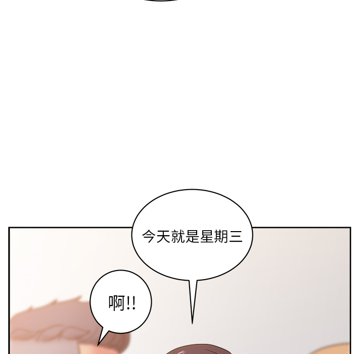 漫画吧的秀晶：29-85