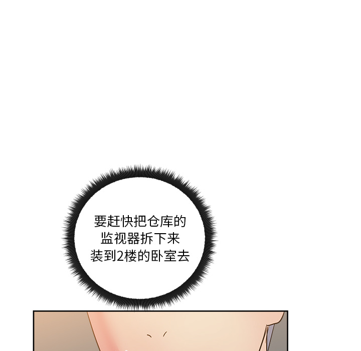 漫画吧的秀晶：29-125