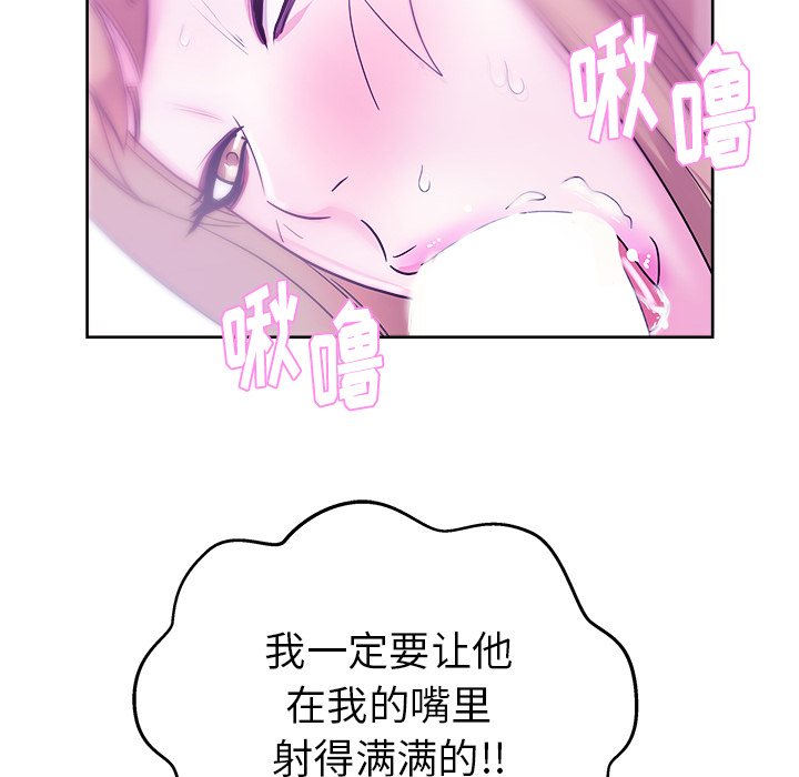 漫画吧的秀晶：29-137