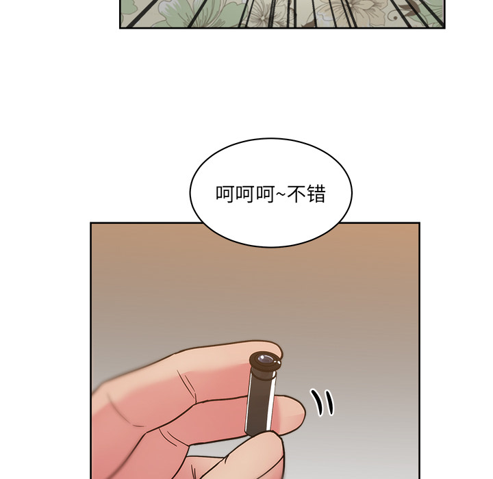 漫画吧的秀晶：30-33