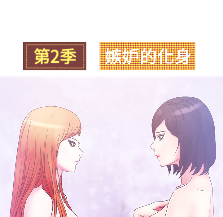 漫画吧的秀晶：30-37