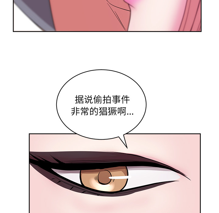 漫画吧的秀晶：30-76