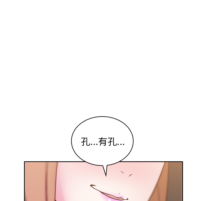 漫画吧的秀晶：30-94