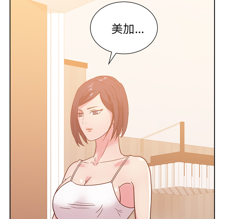 漫画吧的秀晶：30-100